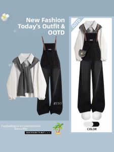 YINGKETUO | Youthful College Style Slim Fit Set Shirt Shawl Dungarees