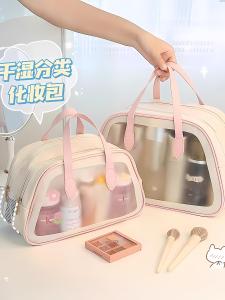 Travel Wash Bag Waterproof Swimming Dry Wet Separation Makeup Bag Love at First Sight New 2025 Viaback Personal Care Tool