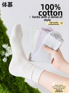 Antibacterial and Odor-Resistant Cotton Socks White Mid-Calf