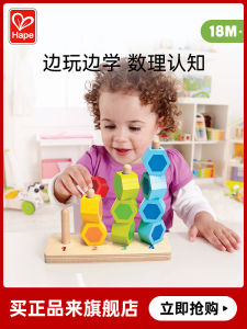 Hape Wooden Number Blocks Early Education Toys for Boys And Girls Age 1-3 Years Old Intelligence Development Playthings