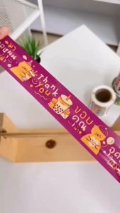 หมีม่วง 50/100 หลา เทปไร้เสียง กาวแน่น เทปปิดกล่อง สก็อปเทปปิดกล่อง หมีม่วงชามุก