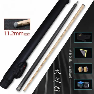 OMIN | คิวสนุ๊กเกอร์สีดำขนาดกะทัดรัด 8 แท่ง
