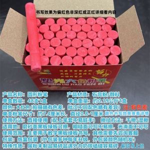 เขียนกาวน้ำสีสันสดใส กล่องใหญ่ 50 กล่อง ปากกาเขียนเส้นตรง สีสันสดใส สำหรับการสอนในห้องเรียน วาดภาพ บอร์ดดำ