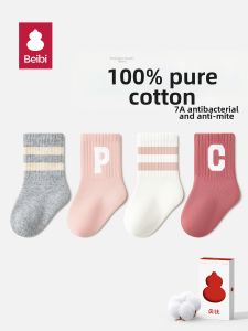 BEIBI | Cotton Red Mid-calf Socks for Kids