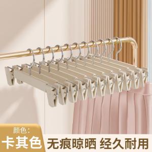 No-Trace JK Underwear Drying Rack with Clip Hanger Home Use Plastic Coat Hook for Underwear And Pants Nordic Style Organizer
