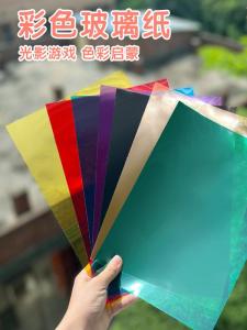Bộ Đồ Thủ Công Làm Từ Nhựa PVC Trong Suốt Nhiều Màu Sắc Cho Trẻ Em Mẫu Giáo Đồ Chơi Sáng Tạo Cho Trẻ Em Từ 3-12 Tuổi