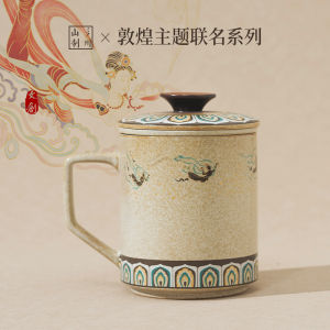 Cốc Trà Sứ Cao Cấp Có Lỗ Rỗng Bộ Cốc Trà Bộ Cốc Văn Phòng Bộ Cốc Trà Nhà Cốc Kỷ Niệm Cốc Sứ Cốc Trà Cốc Sứ