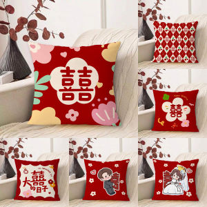 ปลอกหมอนอิงสีแดงสำหรับงานแต่งงาน ตกแต่งโซฟา พนักพิงหลัง เบาะรองนั่ง ตกแต่งห้องนอนสำหรับงานแต่งงาน สไตล์เทศกาล ใช้ได้กับพื้นที่ทั่วไป