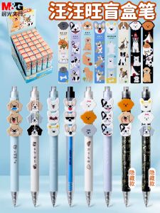 ปากกาลูกลื่น Morning Light รุ่น สีดำ แบบกด แห้งเร็ว หัวเข็ม 05 มม บรรจุ นักเรียน ด้าม แบบกล่องสุ่ม รุ่น HAGP2703