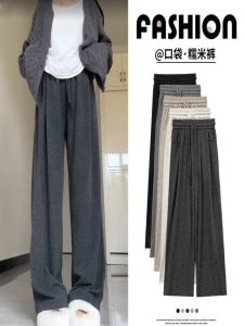 Thickened Fleece Wide Leg Pants Women Autumn Winter New Style Sticky Rice Pants Slimming Loose Lazy Style Wide Leg Straight Casual Pants