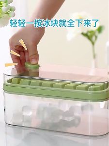 UPHOME Cetakan Es Batu 32 Grid 2 Tray Wadah Transparan / Ice Cube Maker Dengan Press Handle Sekali Tekan