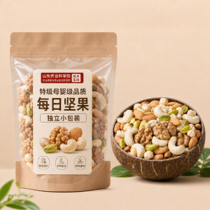 BAOGUOLE | Low-fat No-sugar Original Flavor Mixed Nuts Small Packages