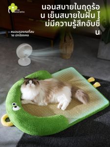 ที่นอนเย็นป้องกันความร้อนสำหรับสัตว์เลี้ยง ที่นอนหมอนผ้าไนลอนแบบถอดได้สำหรับแมว ที่นอนพิมพ์ลายการ์ตูน ที่นอนสำหรับฤดูร้อน