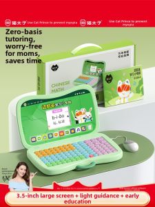 MPRINCE | Pinyin Learning Spelling Practice Machine Preschool Kindergarten Educational Aid