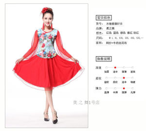 Afternoon Sun Square Dance Ensemble New Ethnic Style Mid-Late Age Performance Dance Clothes Wide Leg Pants Spring Autumn