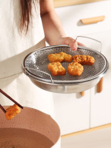 MRUN | Kitchen Oil Strainer 304 Stainless Steel