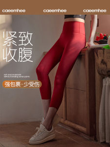 High Waist Yoga Pants Womens Professional Fitness Sports Wear Seven-Foot Length Pilates Exercise Trousers Winter Fashion