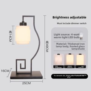 Abotu | Modern Chinese Style Decorative LED Desk Lamp