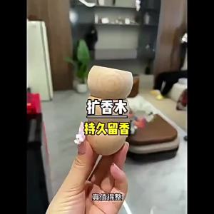 Round Inverted Wooden Oil Diffuser - Aromatic Wood for Car Office Home and Bedroom - Aroma Dispensing Decorative Piece