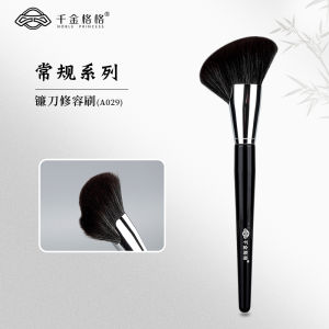 Large Size Cheek Contour Brush Slanted Angle Shadow Makeup Brush Facial Side Knife Brush Beauty Tool Long Handle
