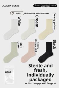jsuay | Antibacterial Deodorant Breathable Silk Anklet Socks