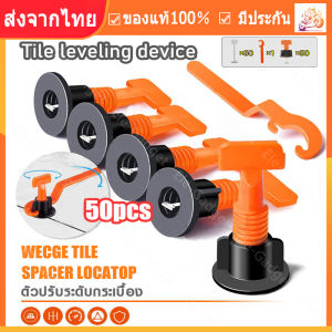 ร้านไทย ชุดปรับระดับกระเบื้อง 50 ชิ้น งานเรียบ บริเวณตัว สมบูรณ์ส่วนตัว ที่ปรับระดับกระเบื้อง ตัวช่วยปูกระเบื้อง แบบใช้ซ้ำหลายรอบ 1.5 มม