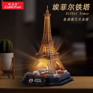 Eiffel Tower 3D Puzzle DIY Handmade Home Decoration Creative Birthday Gift Paris Theme Assembly Toy for Children And Adults