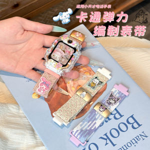 Sporty Woven Strap for Childrens Smartwatch Phone Protective Case Compatible with Zeal/Youwei/Yejintai/Taobao/Minayo Models