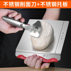 Brand Stainless Steel New Arrival Sliced Noodles Slicer Shaving Knife Special Shaving Knife For Home for Shanxi Sliced Noodles Slicer Shaving Knife Noodle Cutting Tool