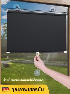 Fuyu | Light-blocking Sunscreen Thermal Insulation Blind