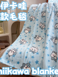 Chiikawa Little Eight Fleece Blanket Velvet Warmth All-Seasons Cartoon Design Couch Dormitory Office Air Conditioned Nap Cover