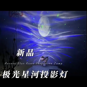 Lampu Proyektor Galaxy Aurora speaker bluetooth Musik  remote