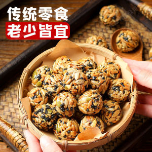 600g/100pcs Yam Nut Balls Crispy Nuts Casual Snacks Health snack 山药坚果丸子 酥脆坚果 休闲零食