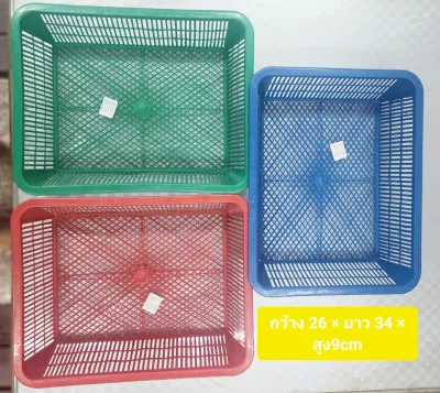 ตะกร้า ตะแกรงสี่เหลี่ยม ตะกร้าA4 (12ใบ) ตะกร้าใส่กระดาษ A4 ตะกร้าสำหรับวางเอกสาร ตะกร้าเสริฟ / สีหวาน สีเข้ม