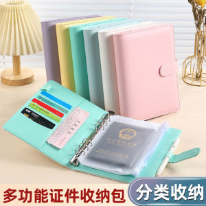 Household ID Storage Bag Certificate Bill File Manual Material Loose-Leaf Storage Book Baby Birth Certificate Vaccine Certificate Household Register Folder File Bag Room Book Passport Card Pack Protective Case