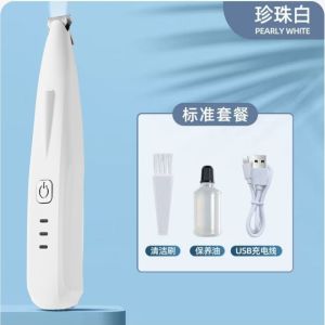 Pet Hair Trimmer Dog Cat Foot Fur Grooming Tool Rechargeable Electric Clippers Professional Dog Groomer Essential Pet Supplies