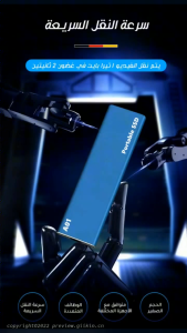 🔥Hot Sell🔥[เอสเอสดีแบบพกพา ความเร็วสูง]高速固态移动硬盘[ความเร็วสูง]โซลิดสเตตฮาร์ดไดรฟ์มือถือ SSD โซลิดสเตตไดรฟ์มือถือ/กันน้ำ การถ่ายโอนข้อมูลแบบสากล