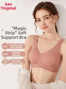 GRACEWELL | Seamless 3D Soft Support Wire-Free Bralette Breast Gather