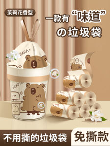 ถุงขยะแบบหนา ถุงขยะแบบมีเชือกผูก ถุงขยะสำหรับใช้ในสำนักงาน ถุงขยะสำหรับใช้ในบ้าน ถุงขยะสำหรับใช้ในครัว ถุงขยะแบบไม่ฉีกได้