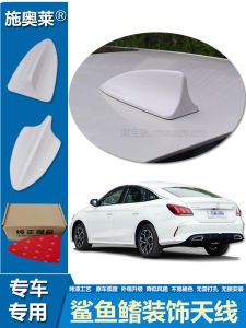 MG5 Tianxiang Car Áo Ăng-ten Hình Vây Cá Mập Trang Trí Sơn Nướng Sửa Đổi Cho Các Mẫu Xe Từ 21 Đến 25 Phụ Kiện Ô Tô