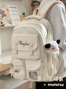 KDMILD | Cute Large Capacity College Style Casual Backpack