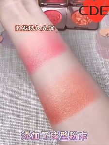 【แจกแปรงปัดแก้ม】บลัชออน ไฮไลท์หน้าโกลด์ฉ่ำวาว กลิตเตอร์ เนื้อดี สีสวย ละเอียด ติทนนาน กันน้ำ