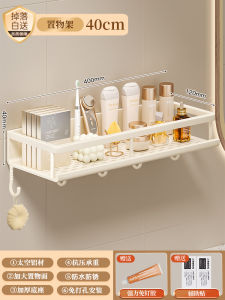 Bathroom Wall Mounted Shelf Anti-Tip Storage Rack Toilet Washstand Space Saving Organizer Creamy Style No Drilling Required