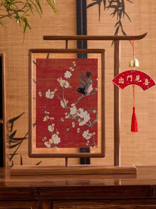 ZHIXIAO | New Year Festive Red Pine Wood Picture Frame
