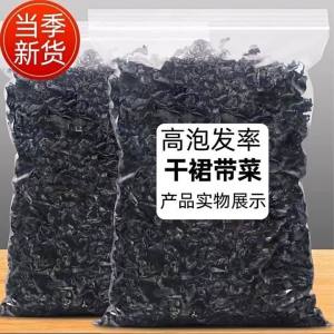 Tender Ready-to-eat Dried Seaweed Low Fat Sand-free