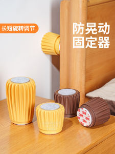 Bed Frame Stabilizer Anti-Squeak Support Feet Pad Adjustable Anti- Shake Device for Bed Frame And Table Leg Pad