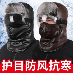 Warm Outdoor Hat for Men And Women Electric Bike Riding Windproof And Cold-resistant Northeast Ear Protection Lei Feng Cap