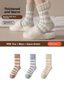 JIAZINI | Winter Thickened Warm Socks for Home and Sleep