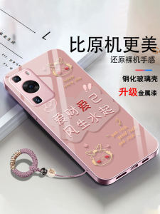 Ultra-Thin Water Cover for Huawei P60pro: A New Arrival Love Wealth Trendy Case