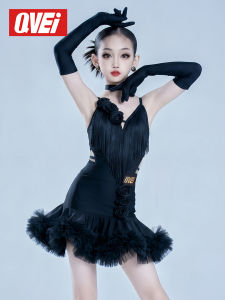 QVEi | Children Dance Performance Outfit Set